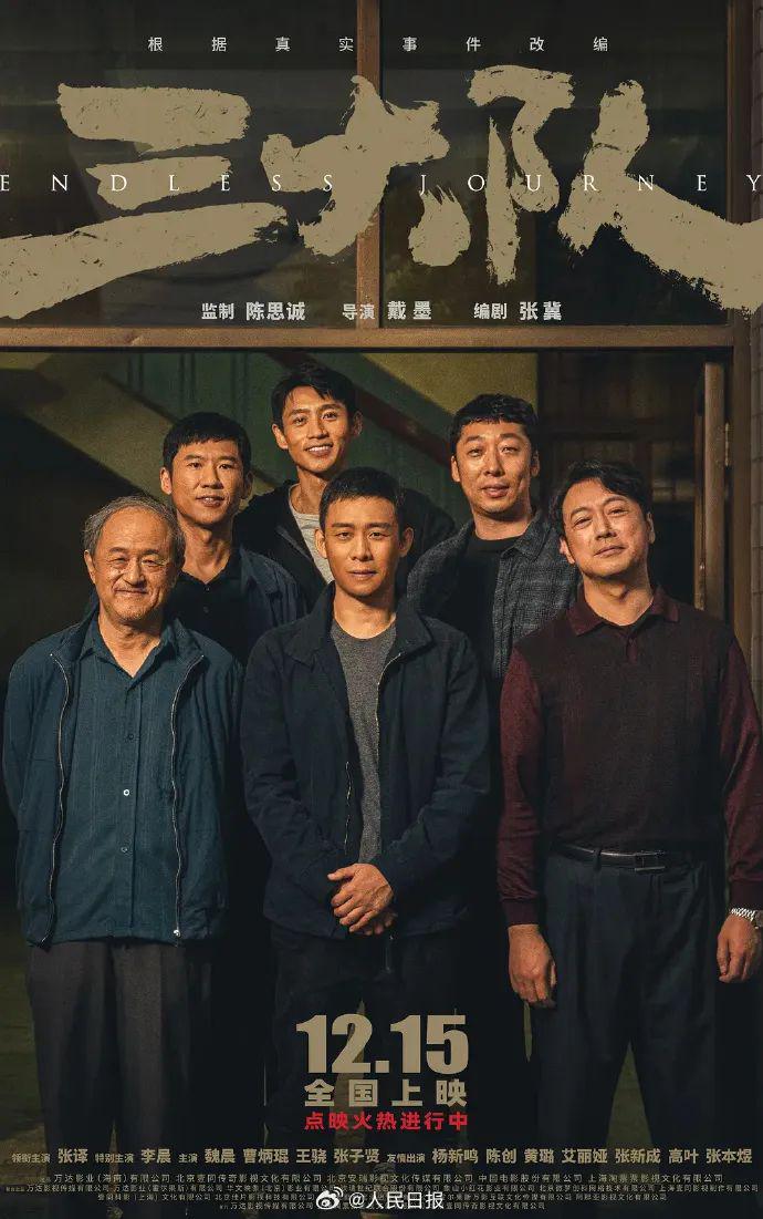 最新！《哪吒2》獲獎