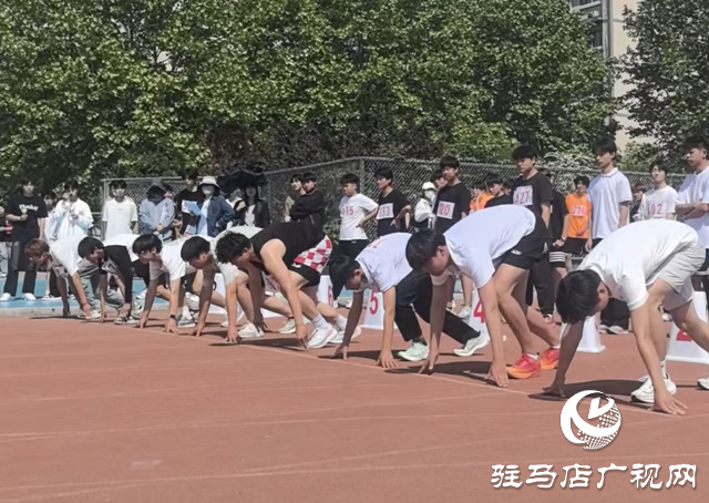 駐馬店技師學(xué)院舉行第五屆運動會