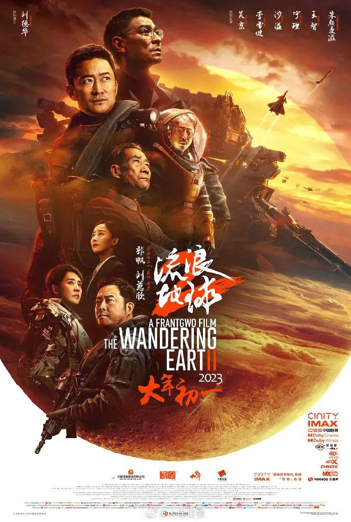 最新！《哪吒2》獲獎