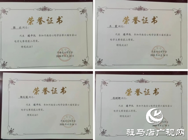 喜報(bào)！遂平仁安醫(yī)院在全省心電學(xué)大賽中再創(chuàng)佳績(jī)