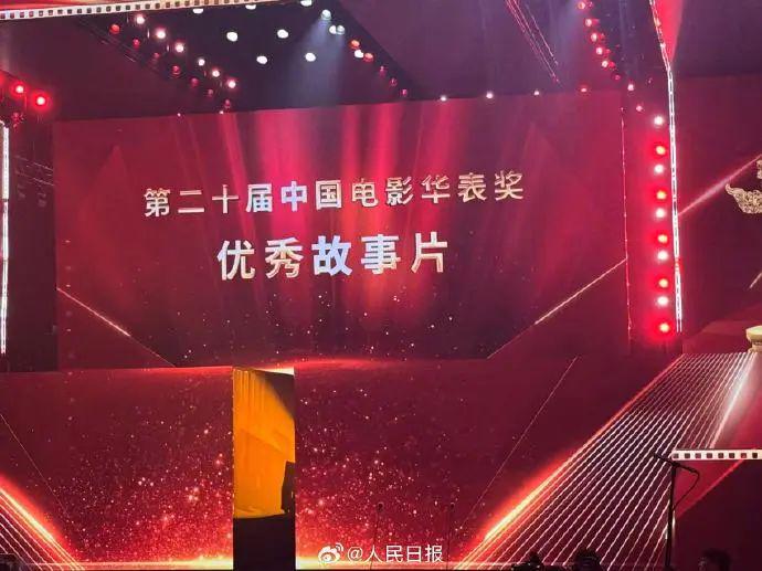 最新！《哪吒2》獲獎