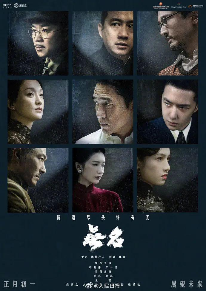 最新！《哪吒2》獲獎