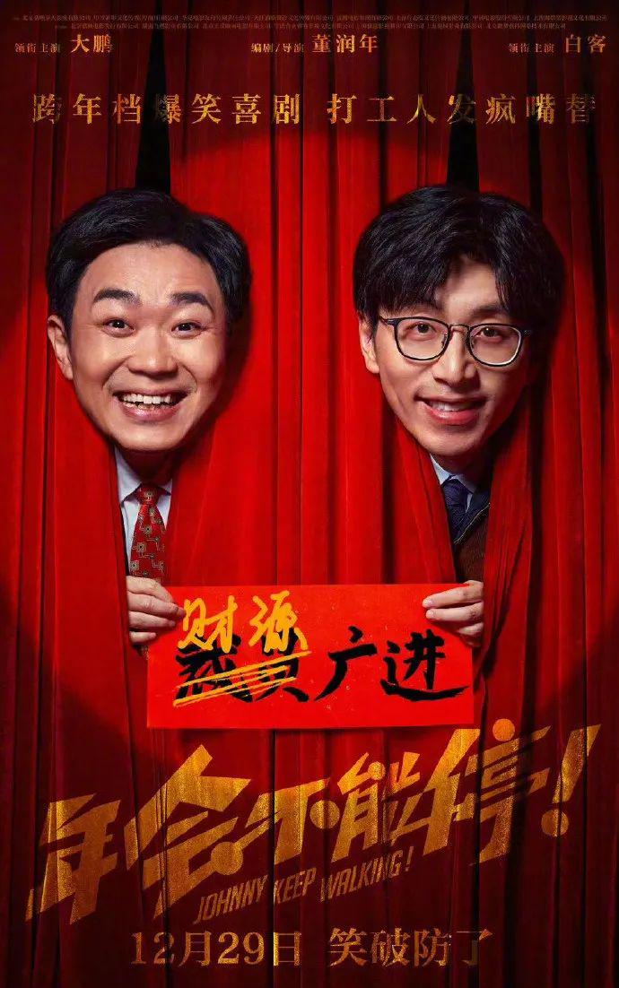 最新！《哪吒2》獲獎
