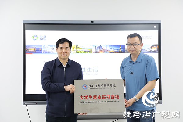 駐馬店職業(yè)技術學院黨委書記蘇新留帶隊赴協(xié)鑫（集團）控股有限公司開展“訪企拓崗”專項行動