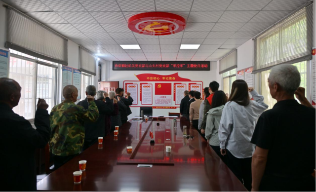 駐馬店市供銷合作社機(jī)關(guān)在職人員黨支部與山頭村黨支部開展“手拉手”結(jié)對共建活動