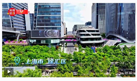 習(xí)近平上海行丨聚力大模型 智啟新未來——走進(jìn)上?！澳Ｋ倏臻g”大模型創(chuàng)新生態(tài)社區(qū)