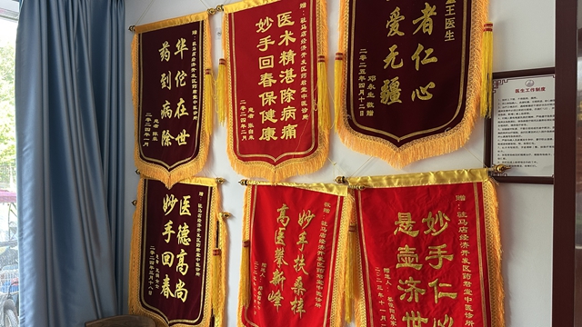  老中醫(yī)吳國啟：以岐黃之術(shù)守護(hù)百姓健康