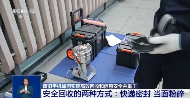 回收的廢舊手機去了哪里？如何變廢為寶？一文了解