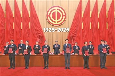 慶祝中華全國總工會(huì)成立100周年暨全國勞動(dòng)模范和先進(jìn)工作者表彰大會(huì)隆重舉行
