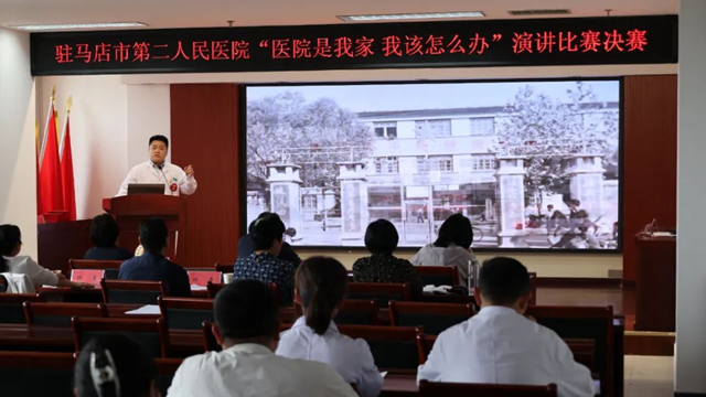 鄭州大學(xué)附屬腦病醫(yī)院（駐馬店市第二人民醫(yī)院）開展“醫(yī)院是我家 我該怎么辦”主題系列活動