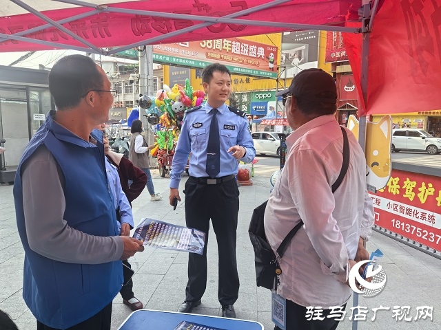 駐馬店移動攜手縣公安局走進社區(qū)筑牢“反詐”防線
