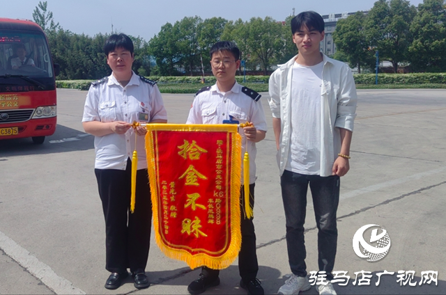 拾金不昧暖人心 乘客贈(zèng)錦旗致謝公交司機(jī)