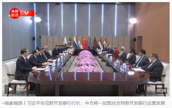 時政新聞眼丨習(xí)近平赴上?？疾?，聚焦這一重要戰(zhàn)略抓手