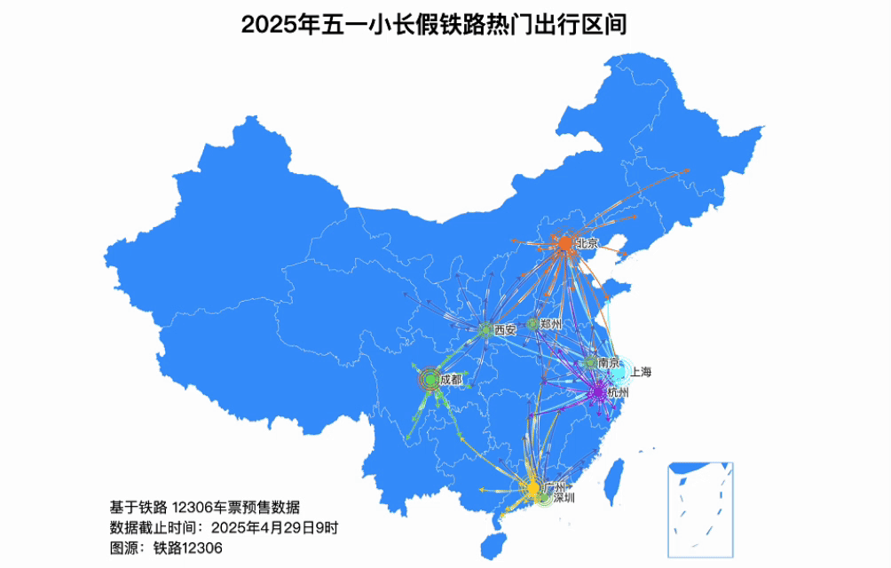 鐵路五一假期運輸今日啟動 預計發(fā)送旅客1.44億人次