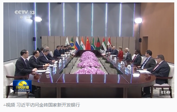 時政新聞眼丨習(xí)近平赴上海考察，聚焦這一重要戰(zhàn)略抓手