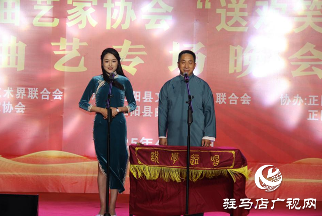 駐馬店市曲藝家協(xié)會曲藝專場演出走進(jìn)正陽校園