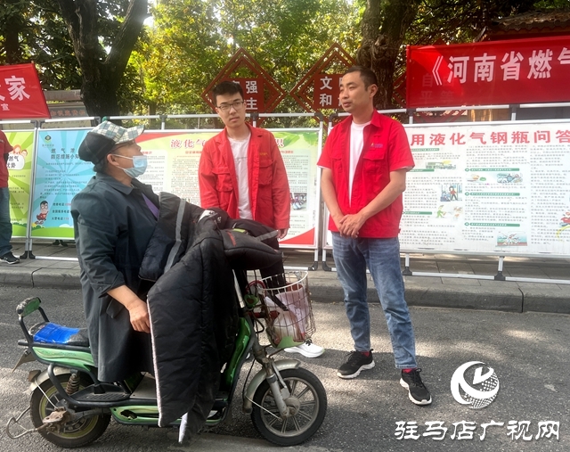 正陽縣城市管理局：積極開展燃氣安全整治?宣傳燃氣安全知識
