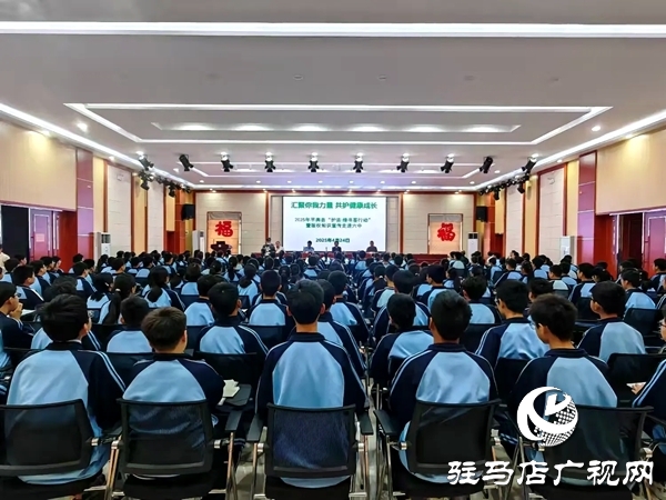 平輿縣“護苗·綠書簽行動”暨版權(quán)知識宣傳活動在平輿六中舉行