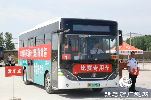 新蔡縣舉行2025年第三屆公交駕駛員職業(yè)技能競賽