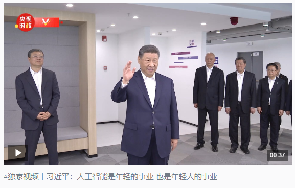 時政新聞眼丨習(xí)近平赴上?？疾?，聚焦這一重要戰(zhàn)略抓手