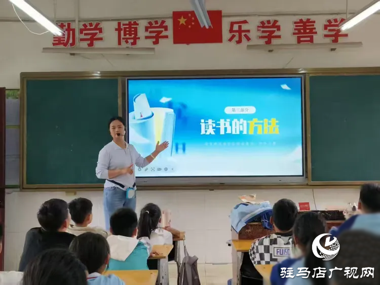 <strong> 書香浸潤心靈，閱讀點亮人生一一駐馬店市第三小學(xué)世界讀書日活動成果展</strong>