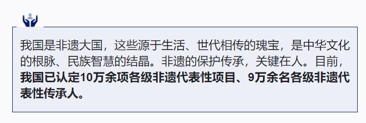 方寸紙張里的古韻新生 非遺傳承人如何讓剪紙年畫“跨界出圈”？