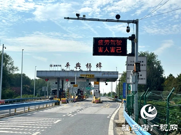 平輿縣公安局交警大隊(duì)強(qiáng)化宣傳引導(dǎo)、護(hù)航群眾平安出行  