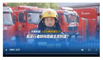 看逆行者如何跑贏生死時(shí)速？|【尋找青春維度】③
