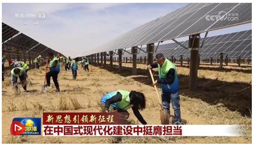 【新思想引領(lǐng)新征程】在中國式現(xiàn)代化建設(shè)中挺膺擔當