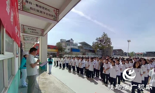 新蔡縣河塢鄉(xiāng)初級中學(xué)火熱開展科學(xué)健步走活動