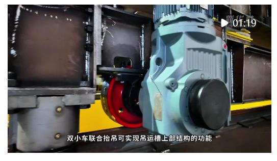 多臺套中國起重機(jī)出口印尼 助力東南亞鋁業(yè)升級