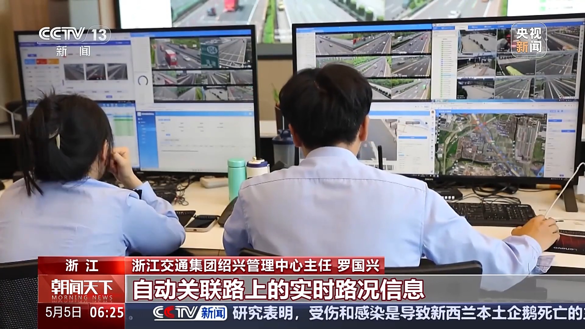 今天全國(guó)鐵路、公路進(jìn)入返程高峰 這些路段時(shí)段通行壓力大