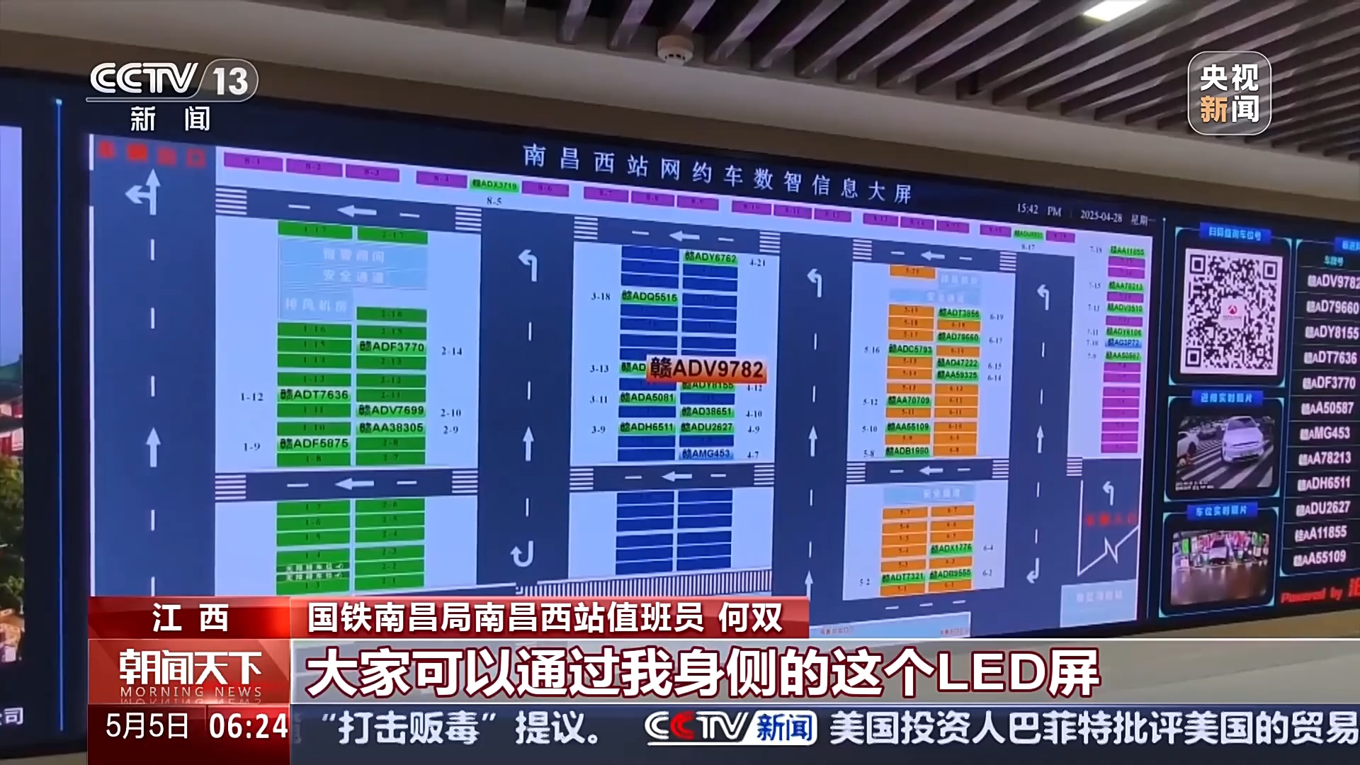今天全國(guó)鐵路、公路進(jìn)入返程高峰 這些路段時(shí)段通行壓力大
