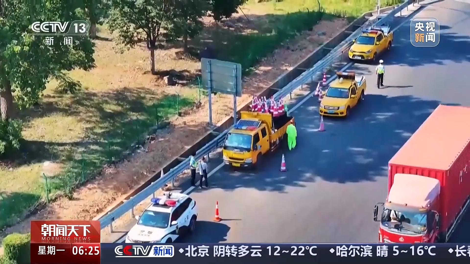 今天全國(guó)鐵路、公路進(jìn)入返程高峰 這些路段時(shí)段通行壓力大