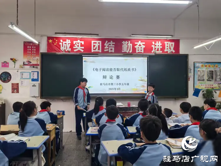  書(shū)香浸潤(rùn)心靈，閱讀點(diǎn)亮人生一一駐馬店市第三小學(xué)世界讀書(shū)日活動(dòng)成果展