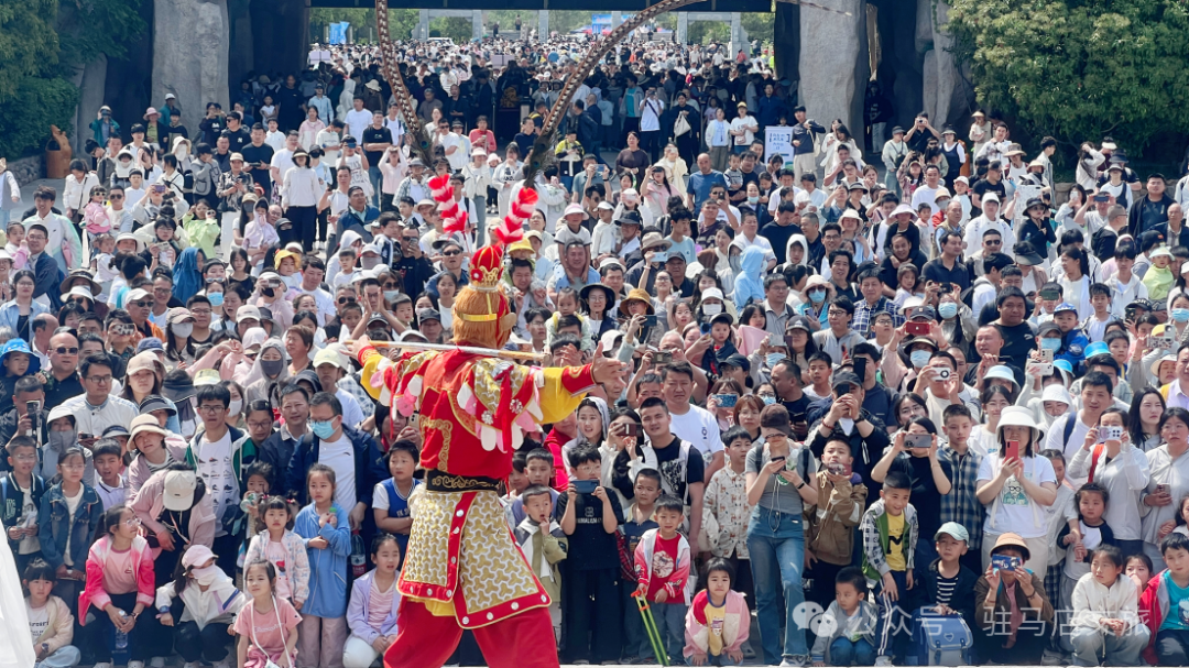 五一假期駐馬店文旅市場火爆！
