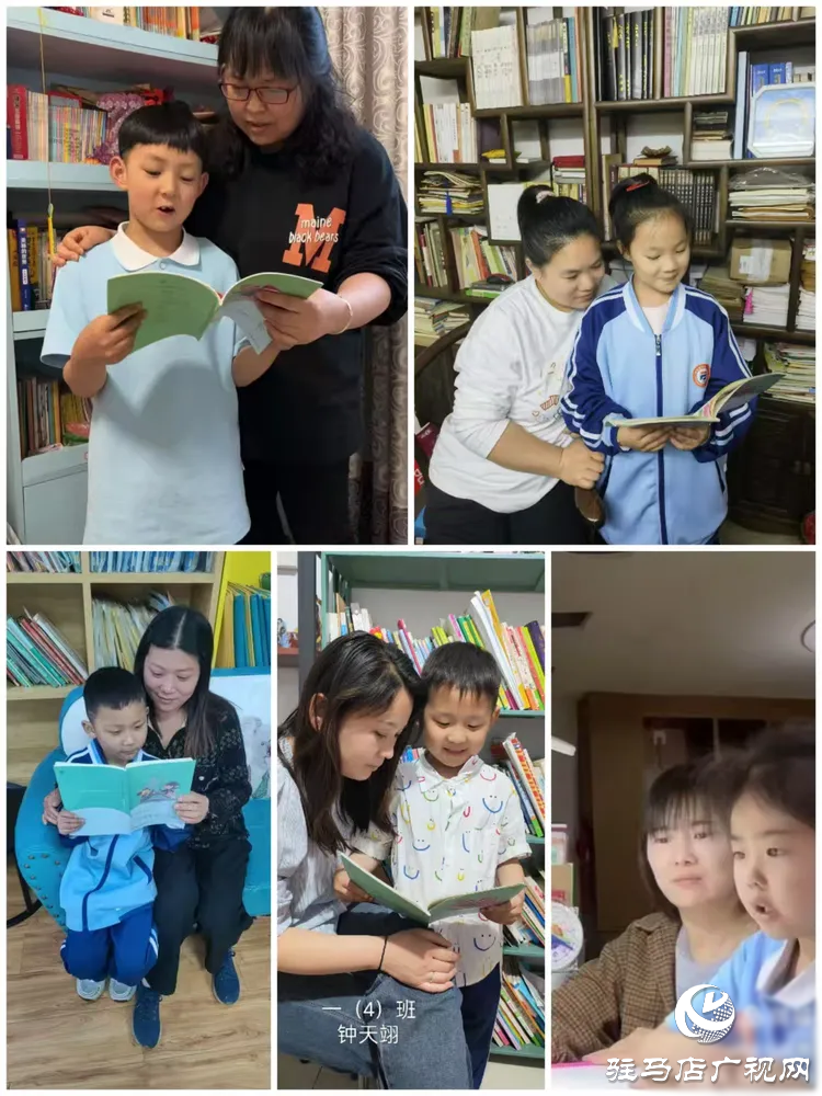  書(shū)香浸潤(rùn)心靈，閱讀點(diǎn)亮人生一一駐馬店市第三小學(xué)世界讀書(shū)日活動(dòng)成果展