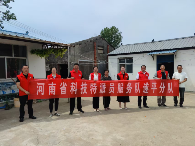 科技賦能養(yǎng)殖，助力遂平畜牧產(chǎn)業(yè)升級(jí)