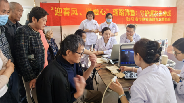  迎春風(fēng)，送愛心——駐馬店市第一人民醫(yī)院開展'迎春風(fēng)，送愛心'通路篩查：守護(hù)透友生命線系列義診活動(dòng)