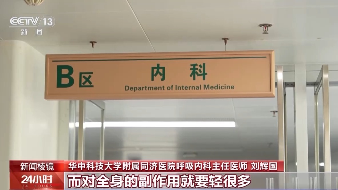 孩子長大哮喘自然就好了？別信！醫(yī)生提醒