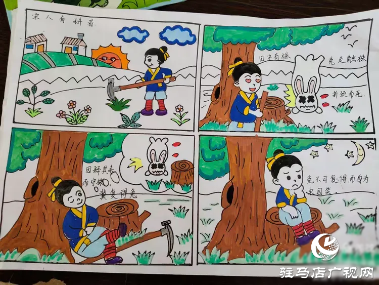  書(shū)香浸潤(rùn)心靈，閱讀點(diǎn)亮人生一一駐馬店市第三小學(xué)世界讀書(shū)日活動(dòng)成果展