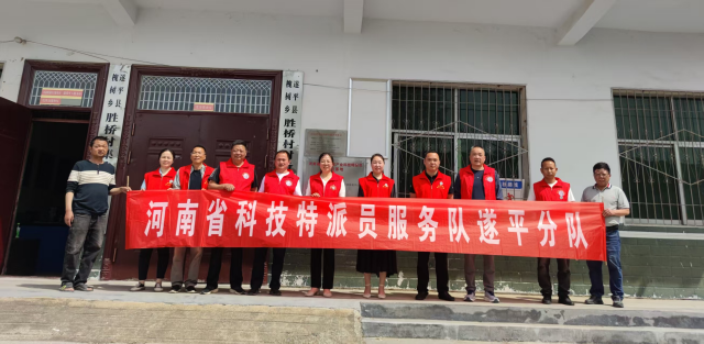 科技賦能養(yǎng)殖，助力遂平畜牧產(chǎn)業(yè)升級(jí)