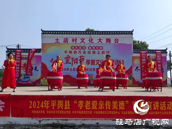 以孝善與活力為筆，繪就鄉(xiāng)村新畫卷 ——專訪平輿縣萬金店鄉(xiāng)土店村支部書記李新立