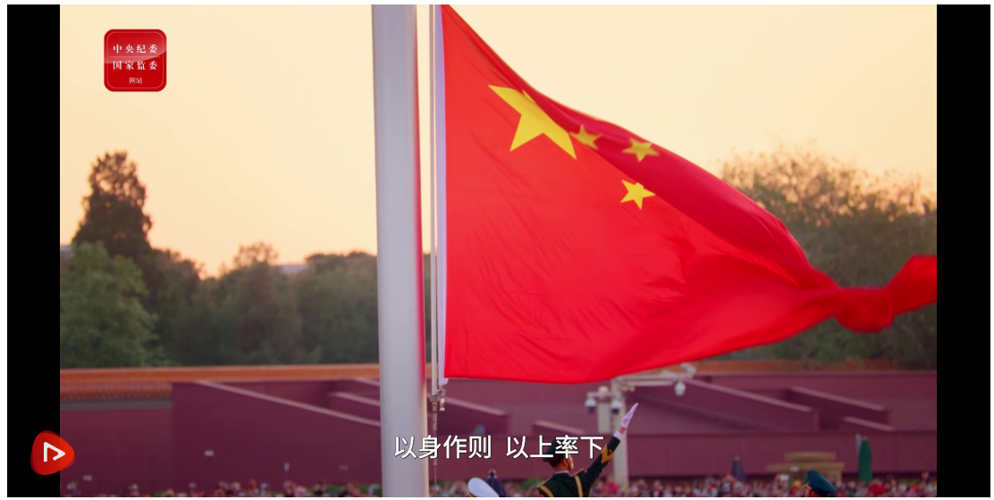 八項(xiàng)規(guī)定改變中國①黨在新時(shí)代的徙木立信之舉