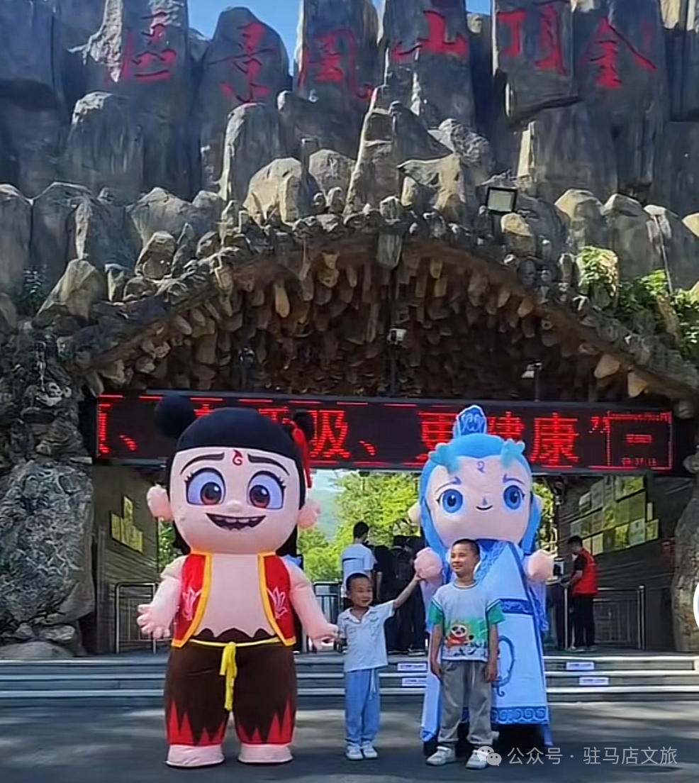 五一假期駐馬店文旅市場火爆！