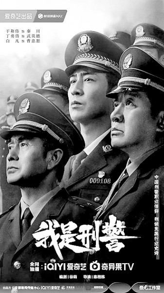 懸疑涉案?。涸谇榕c理中彰顯公平正義