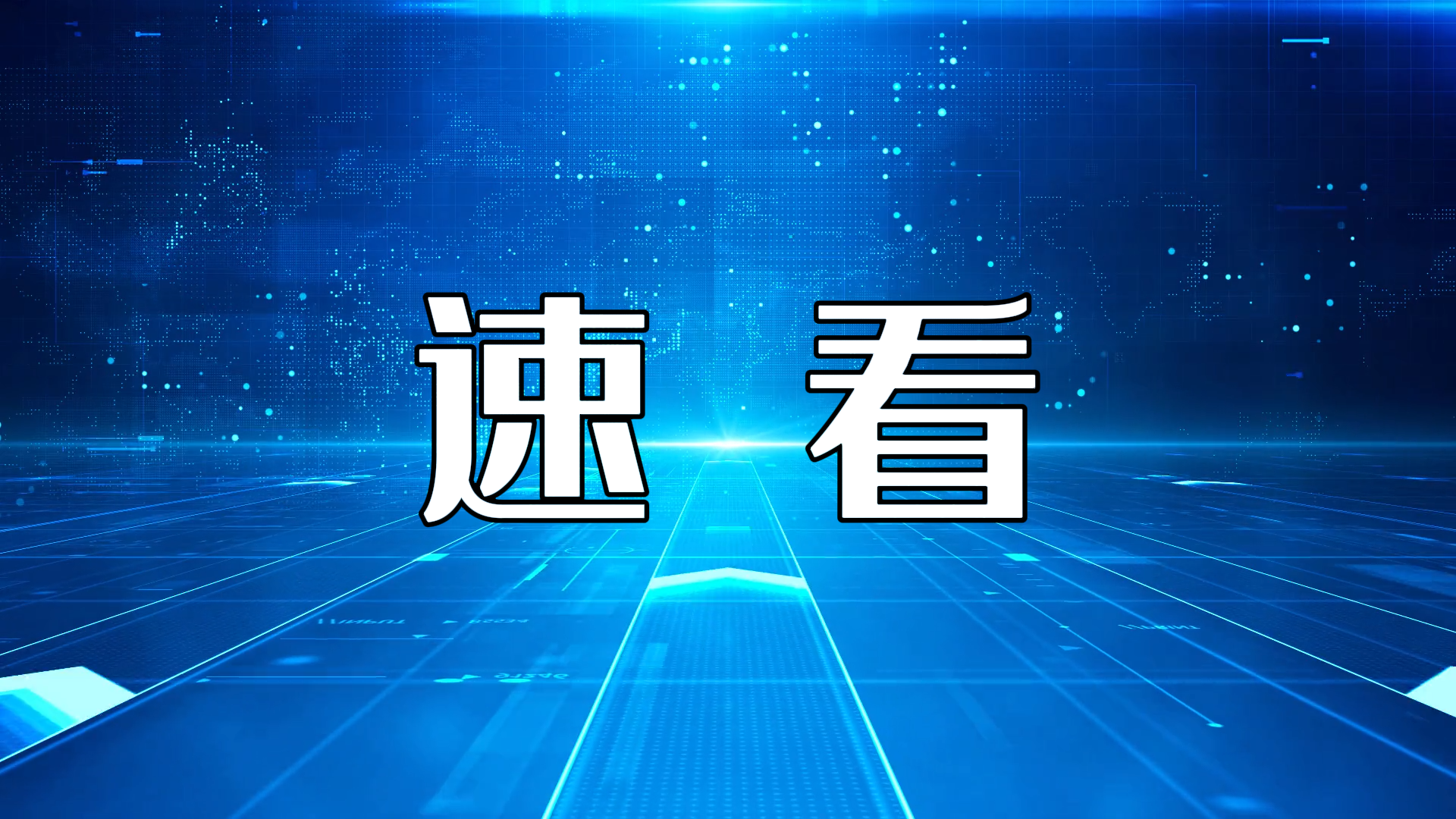 駐馬店市第二中醫(yī)院疼痛科開展中醫(yī)埋線減肥新技術(shù) 助力肥胖患者健康減重