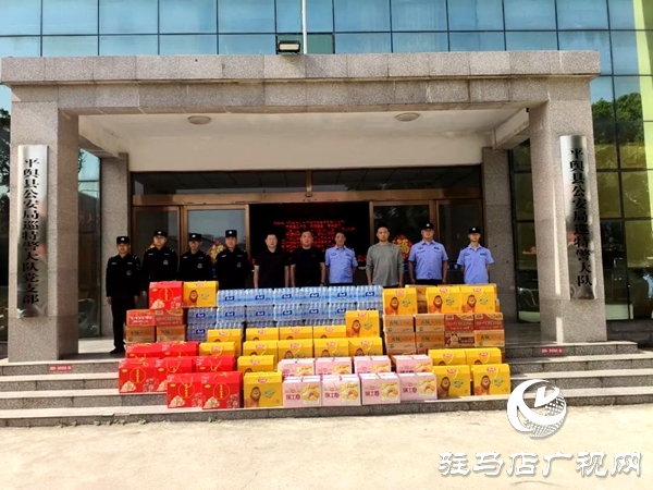 平輿縣藍(lán)盾救援協(xié)會慰問縣巡特警大隊(duì)一線巡邏人員