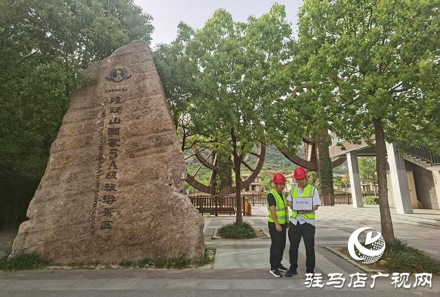 “五一”期間 駐馬店移動圓滿完成嵖岈山風(fēng)景區(qū)通信保障任務(wù)