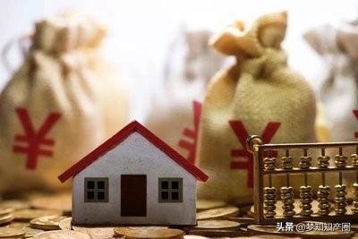 最新！100萬房貸月供少還132元